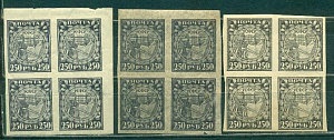 РСФСР, 1921, № 10. 250 рублей, 3 квартблока. бумага, цвета . оттенки чистые